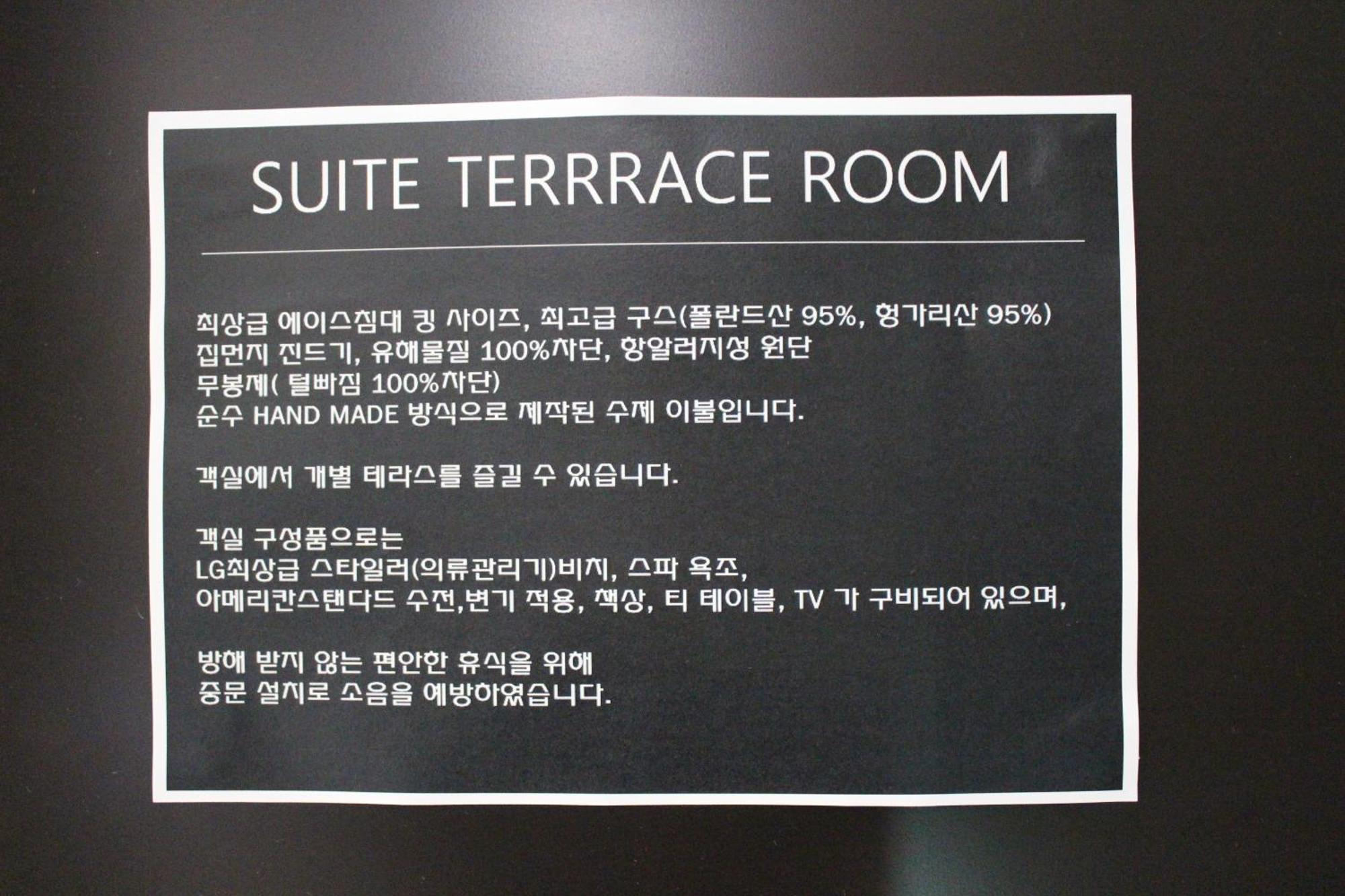Rivertain Hotel Gyeongju Exterior photo